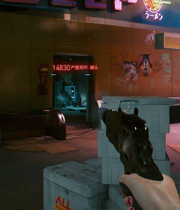 《電馭叛客2077》左輪前奏在哪裡？左輪前奏位置地圖分享