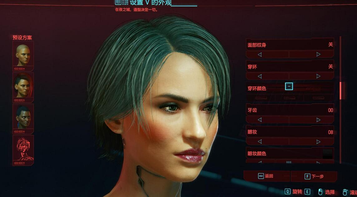 《電馭叛客2077》漂亮女角色捏臉教學 女角色怎麽捏? 《電馭叛客2077》漂亮女角色捏臉教學 女角色怎麽捏?