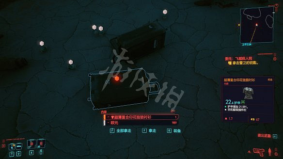 《電馭叛客2077》全服裝獲取方法 《電馭叛客2077》全服裝獲取方法