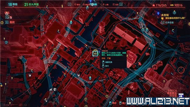 《電馭叛客2077》怎麽玩？新手教學+全收集+通關流程圖文攻略