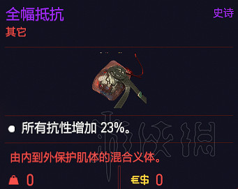 《電馭叛客2077》近戰流義體推薦 近戰流義體怎麽選？