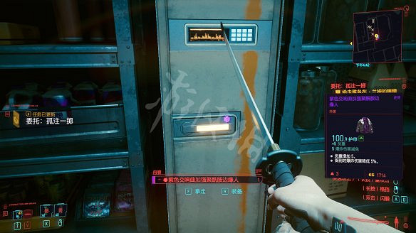 《電馭叛客2077》全服裝獲取方法 《電馭叛客2077》全服裝獲取方法