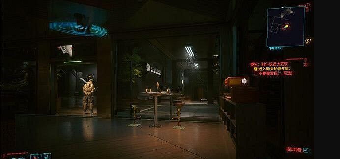 《電馭叛客2077》科爾議員大狂歡在哪觸發？科爾議員大狂歡位置分享