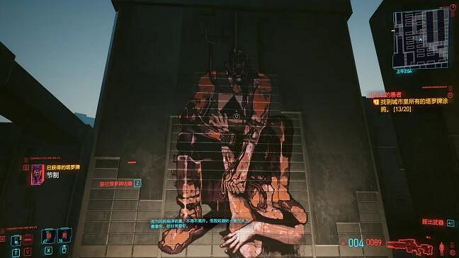 《電馭叛客2077》塔羅牌都在哪?塔羅牌全收集攻略 《電馭叛客2077》塔羅牌都在哪?塔羅牌全收集攻略