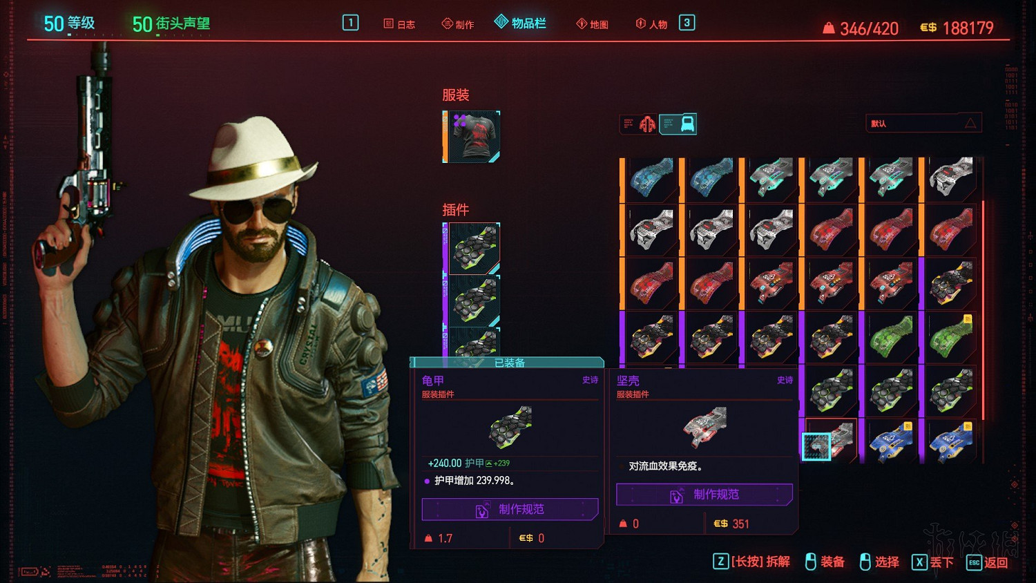 《電馭叛客2077》插件指令程式碼有哪些？部分插件控制台程式碼分享