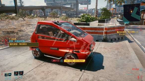 《電馭叛客2077》全車輛獲取方式