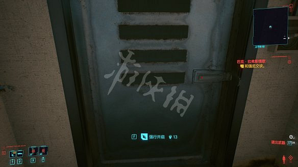 《電馭叛客2077》全服裝獲取方法 《電馭叛客2077》全服裝獲取方法