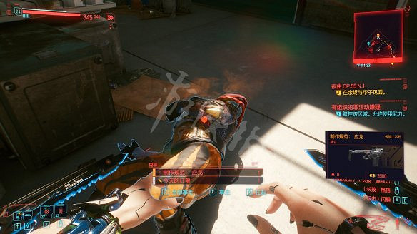 《電馭叛客2077》全不朽武器獲取方法 《電馭叛客2077》全不朽武器獲取方法