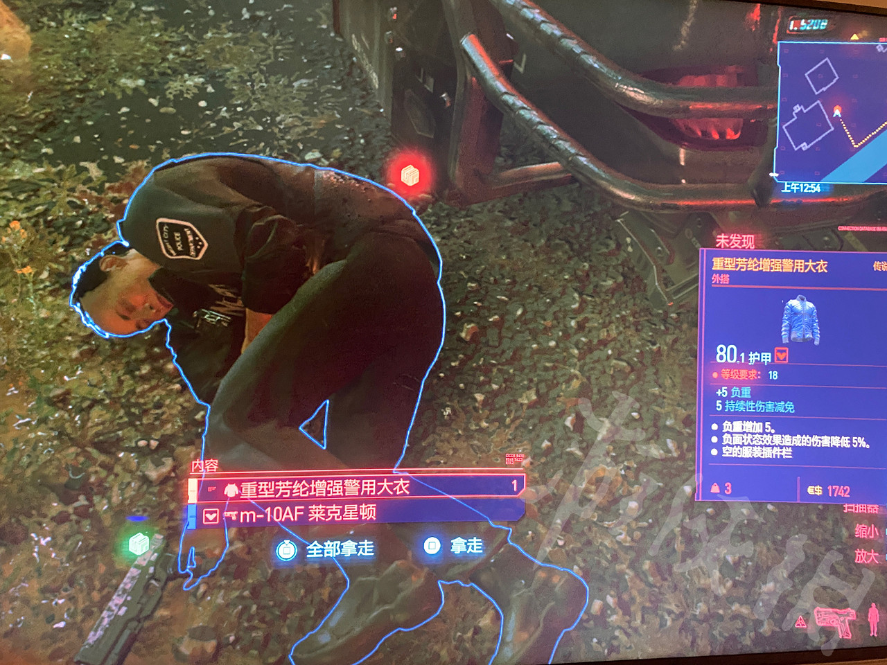 《電馭叛客2077》傳說警服怎麽獲得 雙橙裝獲取地點