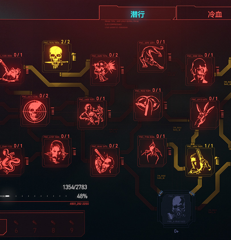 《電馭叛客2077》子彈時間流派搭配玩法思路 子彈時間流怎麽玩？