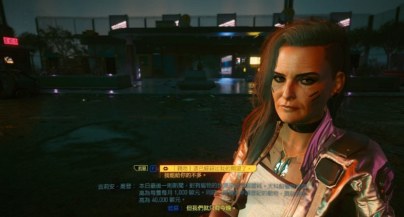 《電馭叛客2077》可推倒角色有哪些？可攻略角色介紹