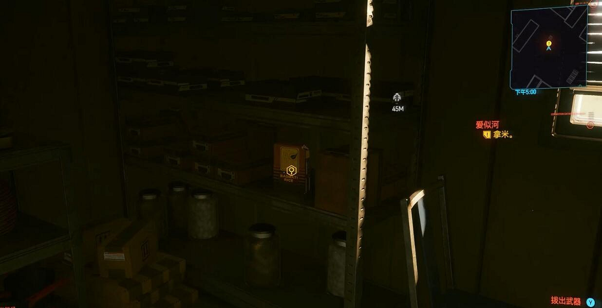 《電馭叛客2077》愛似河任務怎麽做?愛似河支線玩法技巧 《電馭叛客2077》愛似河任務怎麽做?愛似河支線玩法技巧