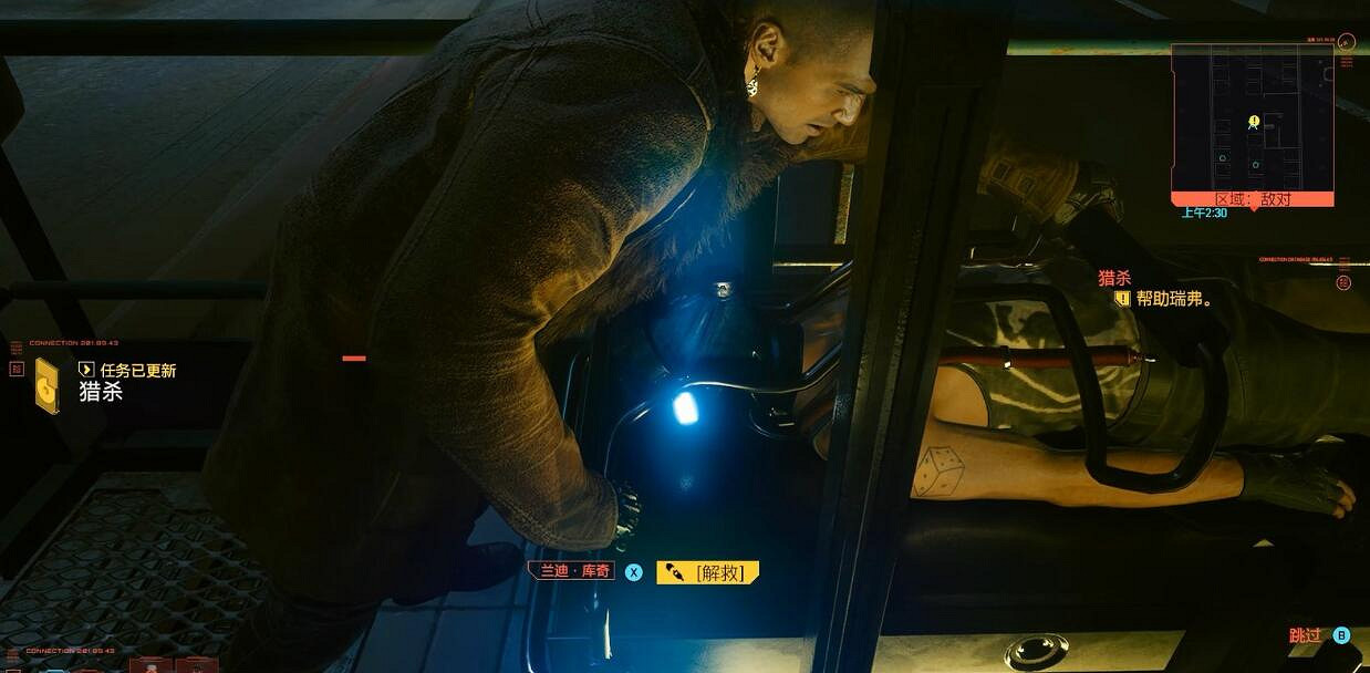 《電馭叛客2077》獵殺超夢線索有哪些?獵殺超夢任務攻略 《電馭叛客2077》獵殺超夢線索有哪些?獵殺超夢任務攻略