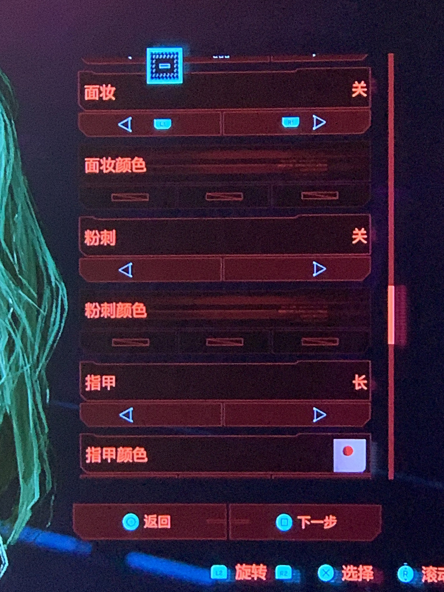 《電馭叛客2077》怎麽捏臉好看?捏臉資料分享 《電馭叛客2077》怎麽捏臉好看?捏臉資料分享