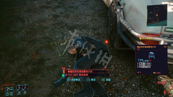 《電馭叛客2077》全服裝獲取方法