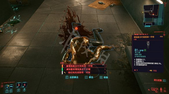 《電馭叛客2077》全服裝獲取方法