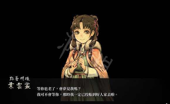 《活俠傳》可攻略角色有哪些?可攻略角色介紹 《活俠傳》可攻略角色有哪些?可攻略角色介紹