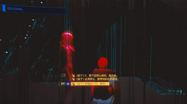 《電馭叛客2077》羅格結局怎麽達成?羅格結局劇情介紹 《電馭叛客2077》羅格結局怎麽達成?羅格結局劇情介紹