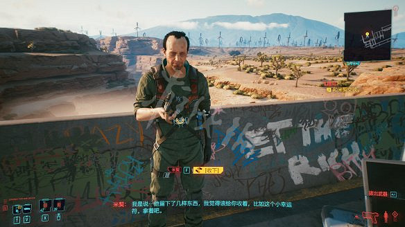 《電馭叛客2077》全不朽武器獲取方法