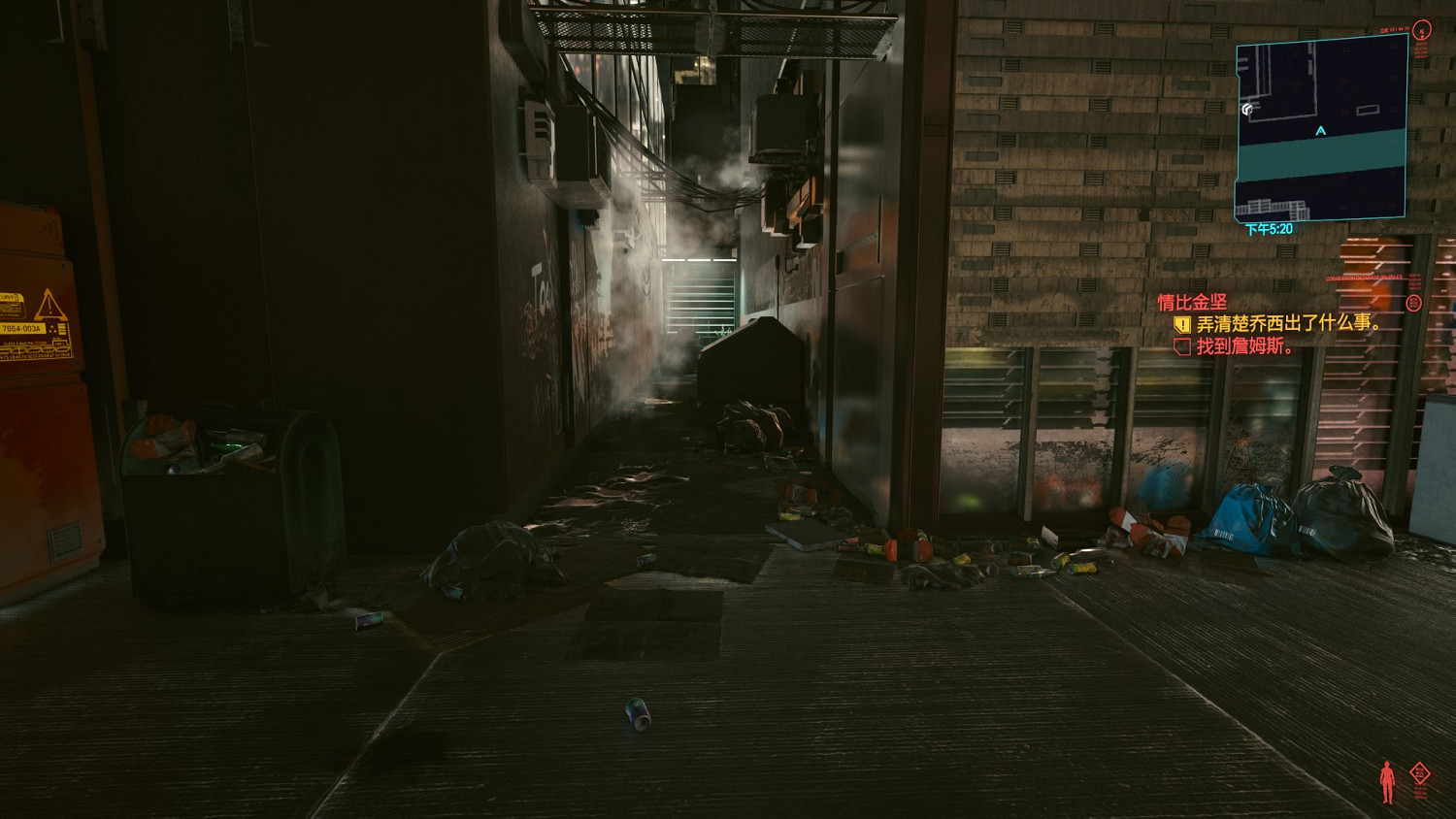 《電馭叛客2077》納紮雷摩托車在哪 納紮雷摩托車獲得方法分享 《電馭叛客2077》納紮雷摩托車在哪 納紮雷摩托車獲得方法分享