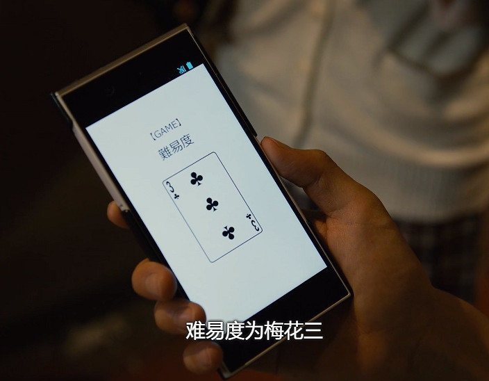 網飛出品必屬精品？彌留之國的第二季怎麽不好看了