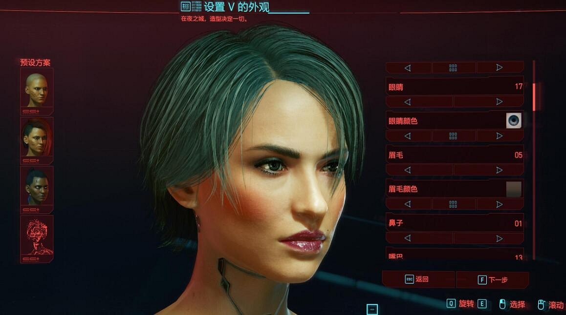 《電馭叛客2077》漂亮女角色捏臉教學 女角色怎麽捏? 《電馭叛客2077》漂亮女角色捏臉教學 女角色怎麽捏?