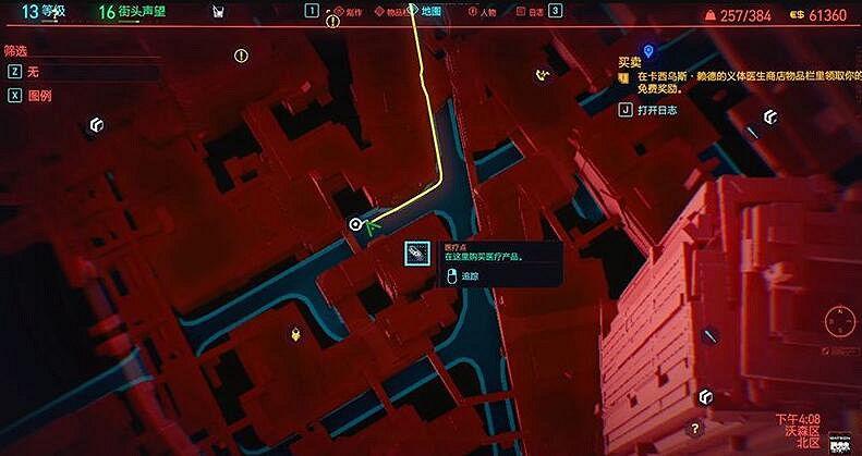 《電馭叛客2077》護目鏡在哪拿？護目鏡獲取位置點分享