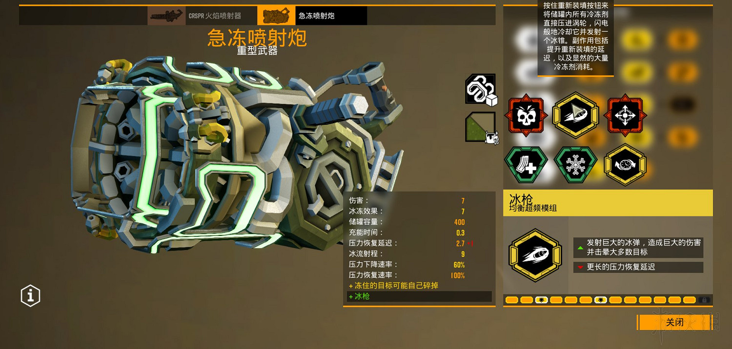 《星際深淵之石》武器圖鑒匯總 全武器好用模組推薦 《星際深淵之石》武器圖鑒匯總 全武器好用模組推薦