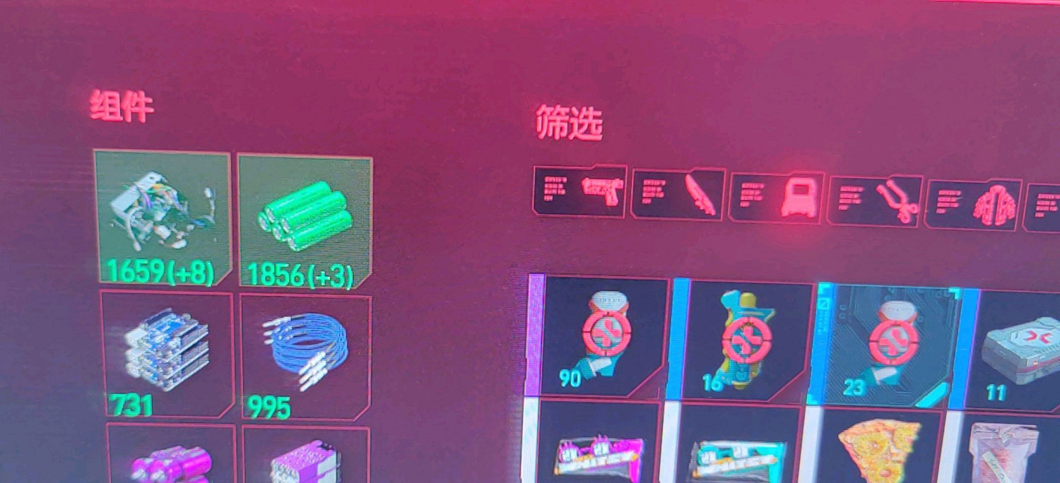 《電馭叛客2077》怎麽刷材料 遊戲刷材料方法分享