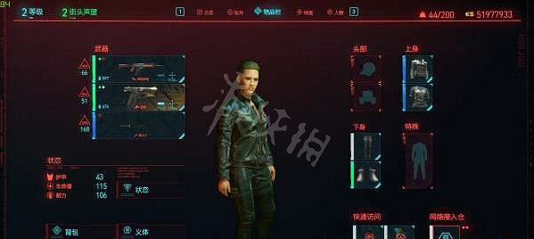 《電馭叛客2077》怎麽快速賺錢 快速賺錢方法