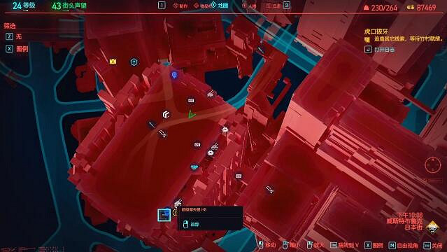 《電馭叛客2077》武侍夾克怎麽獲得？武侍樂隊衣服獲得攻略