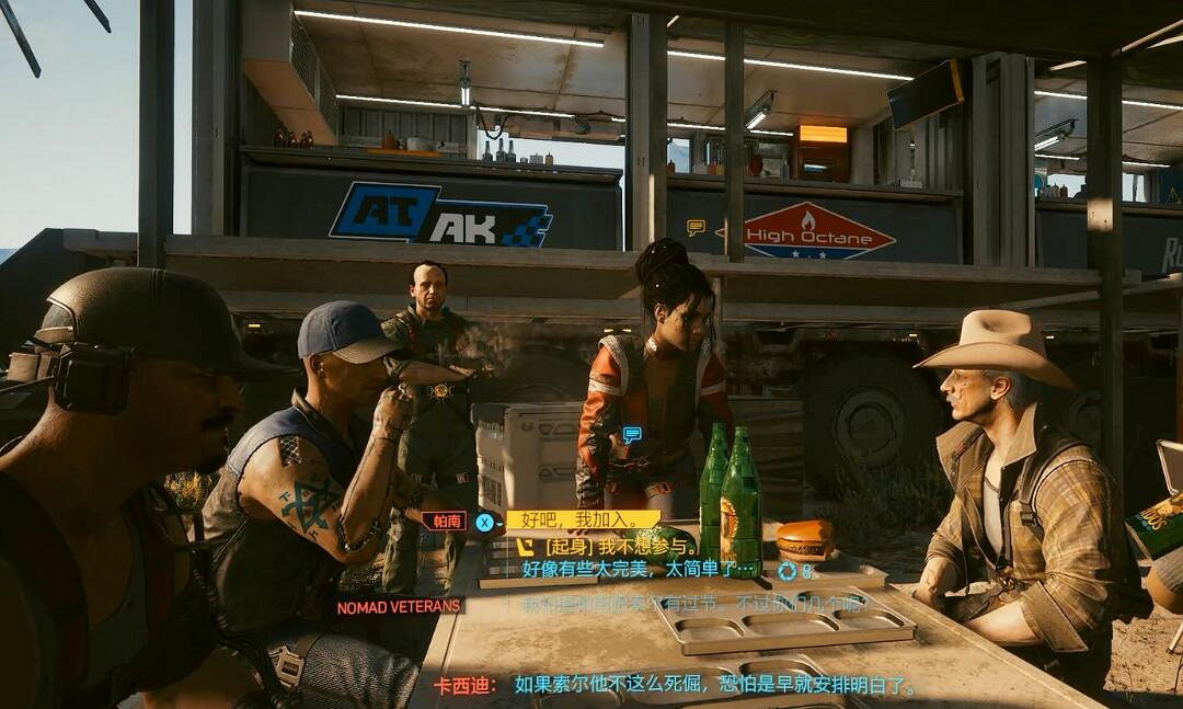 《電馭叛客2077》舉手之勞怎麽開始？舉手之勞任務技巧