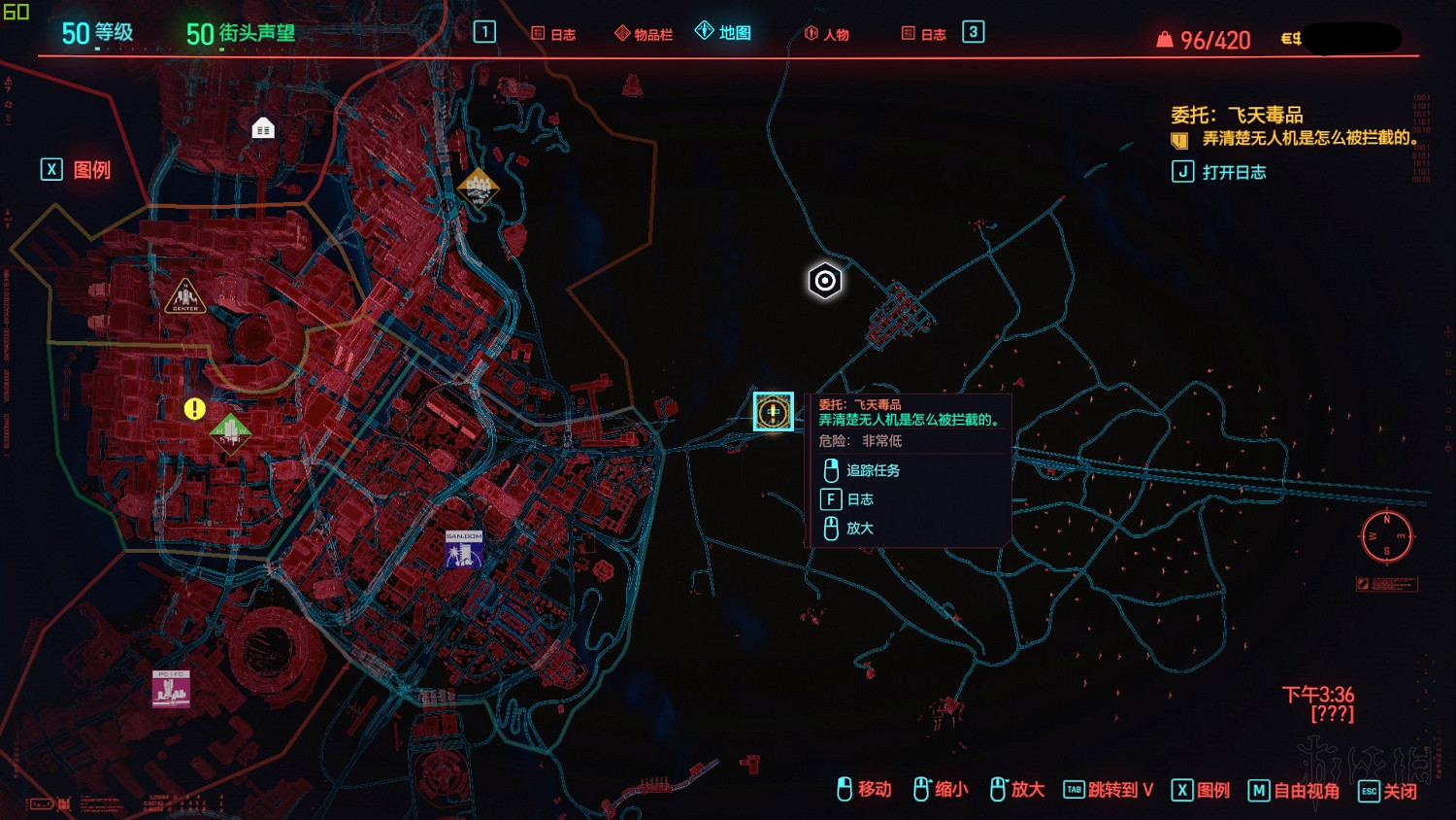 《電馭叛客2077》裝備屬性什麽升級?裝備升級技巧心得 《電馭叛客2077》裝備屬性什麽升級?裝備升級技巧心得