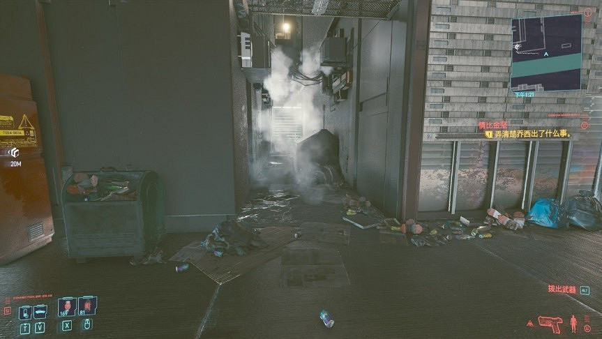 《電馭叛客2077》納紮雷怎麽獲得?納紮雷摩托車獲得方法 《電馭叛客2077》納紮雷怎麽獲得?納紮雷摩托車獲得方法