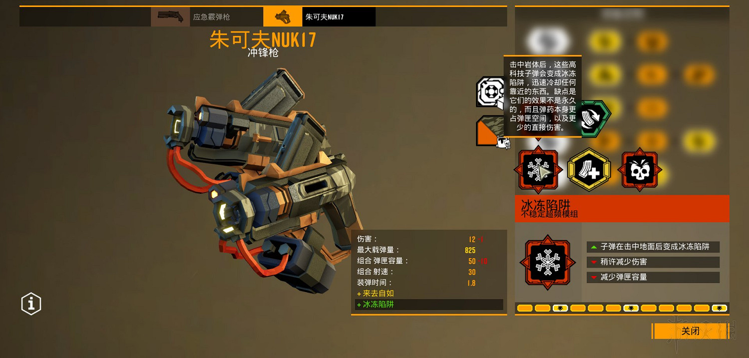 《星際深淵之石》武器圖鑒匯總 全武器好用模組推薦 《星際深淵之石》武器圖鑒匯總 全武器好用模組推薦