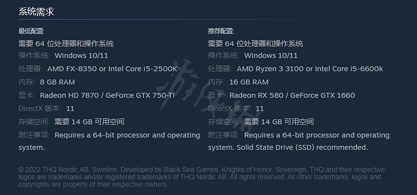 《榮譽騎士2君主》遊戲閃退卡頓怎麽辦？遊戲閃退卡頓解決方法分享