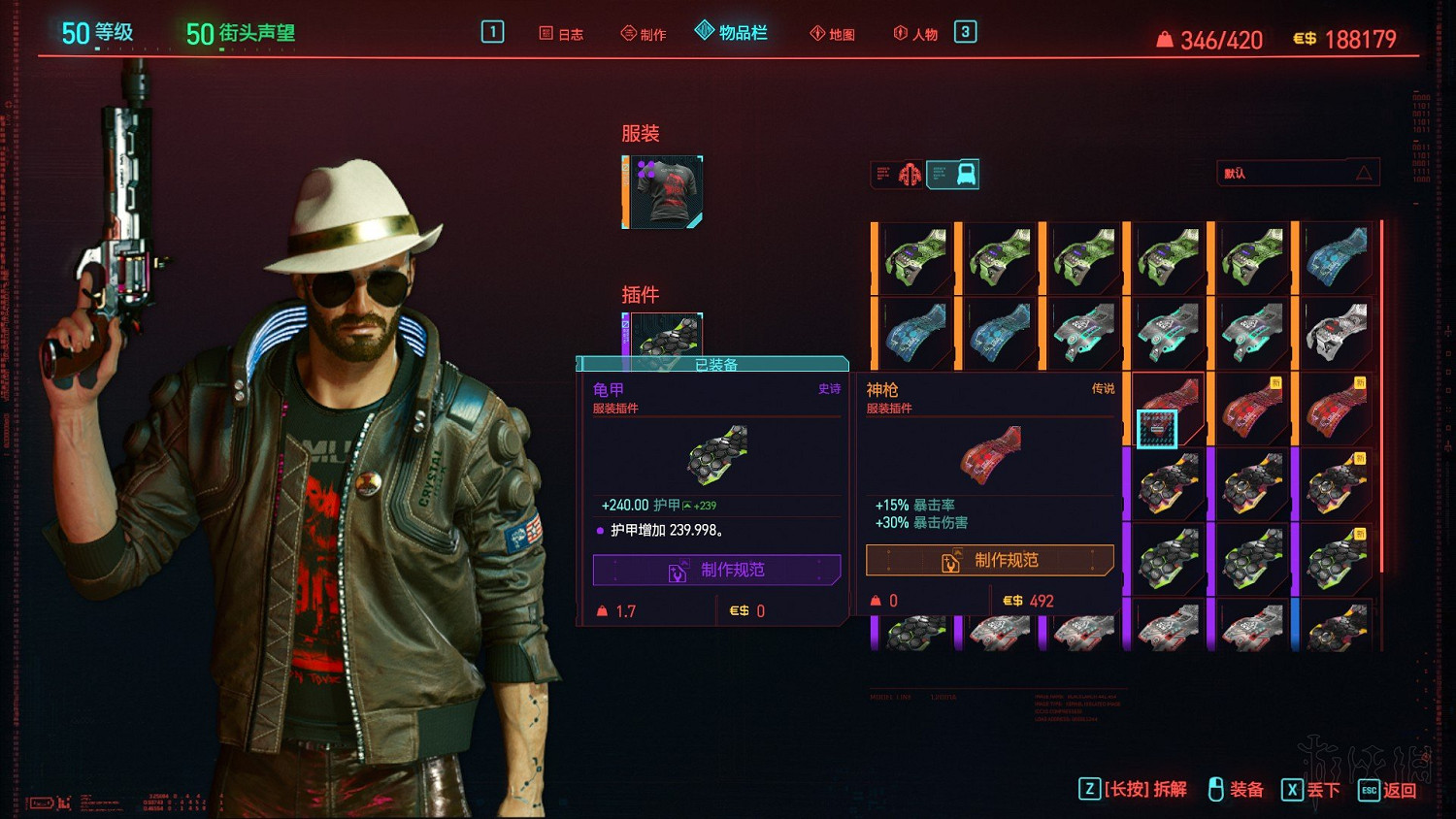 《電馭叛客2077》插件指令程式碼有哪些？部分插件控制台程式碼分享