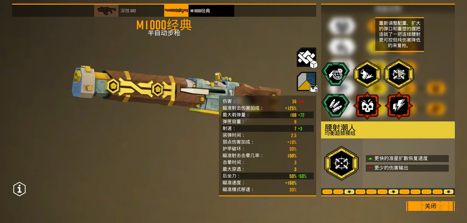 《星際深淵之石》武器圖鑒匯總 全武器好用模組推薦 《星際深淵之石》武器圖鑒匯總 全武器好用模組推薦