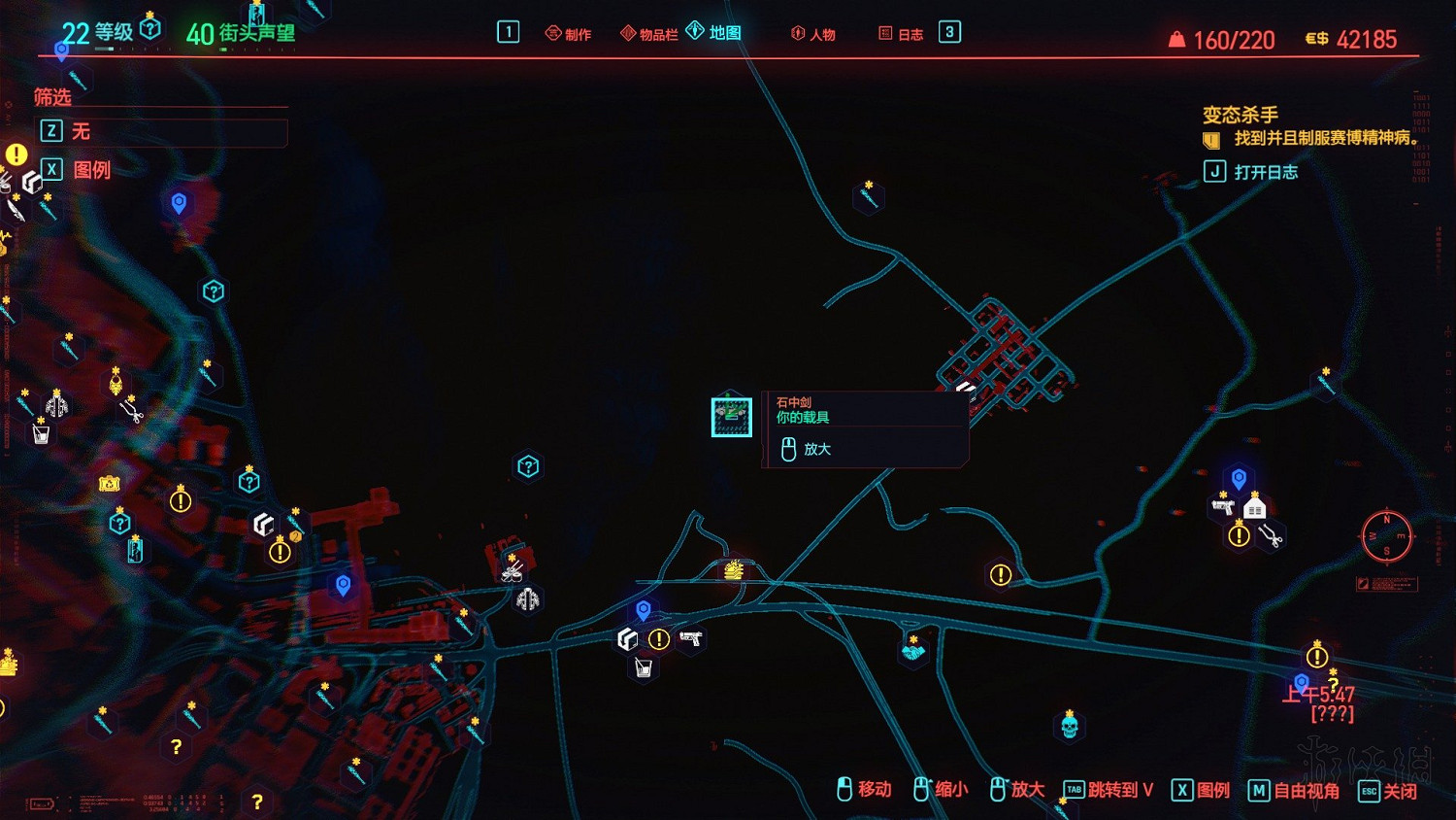 《電馭叛客2077》載具怎麽變成自己的？載具白嫖方法介紹