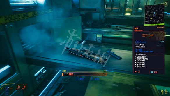 《電馭叛客2077》全不朽武器獲取方法 《電馭叛客2077》全不朽武器獲取方法