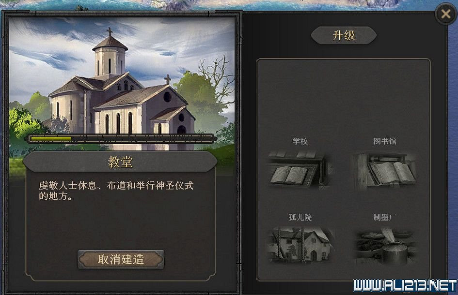 《榮譽騎士2君主》新手教學圖文全解析 新手有什麽技巧 《榮譽騎士2君主》新手教學圖文全解析 新手有什麽技巧