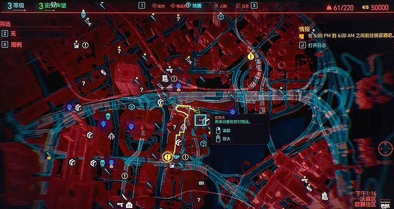 《電馭叛客2077》電子眼怎麽刷 電馭叛客2077電子眼位置介紹