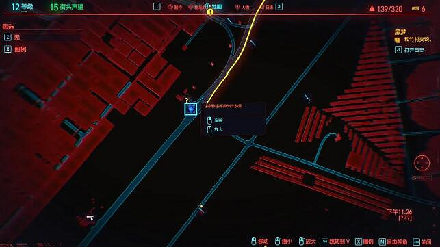 《電馭叛客2077》天外奇物任務怎麽做?天外奇物無傷攻略 《電馭叛客2077》天外奇物任務怎麽做?天外奇物無傷攻略