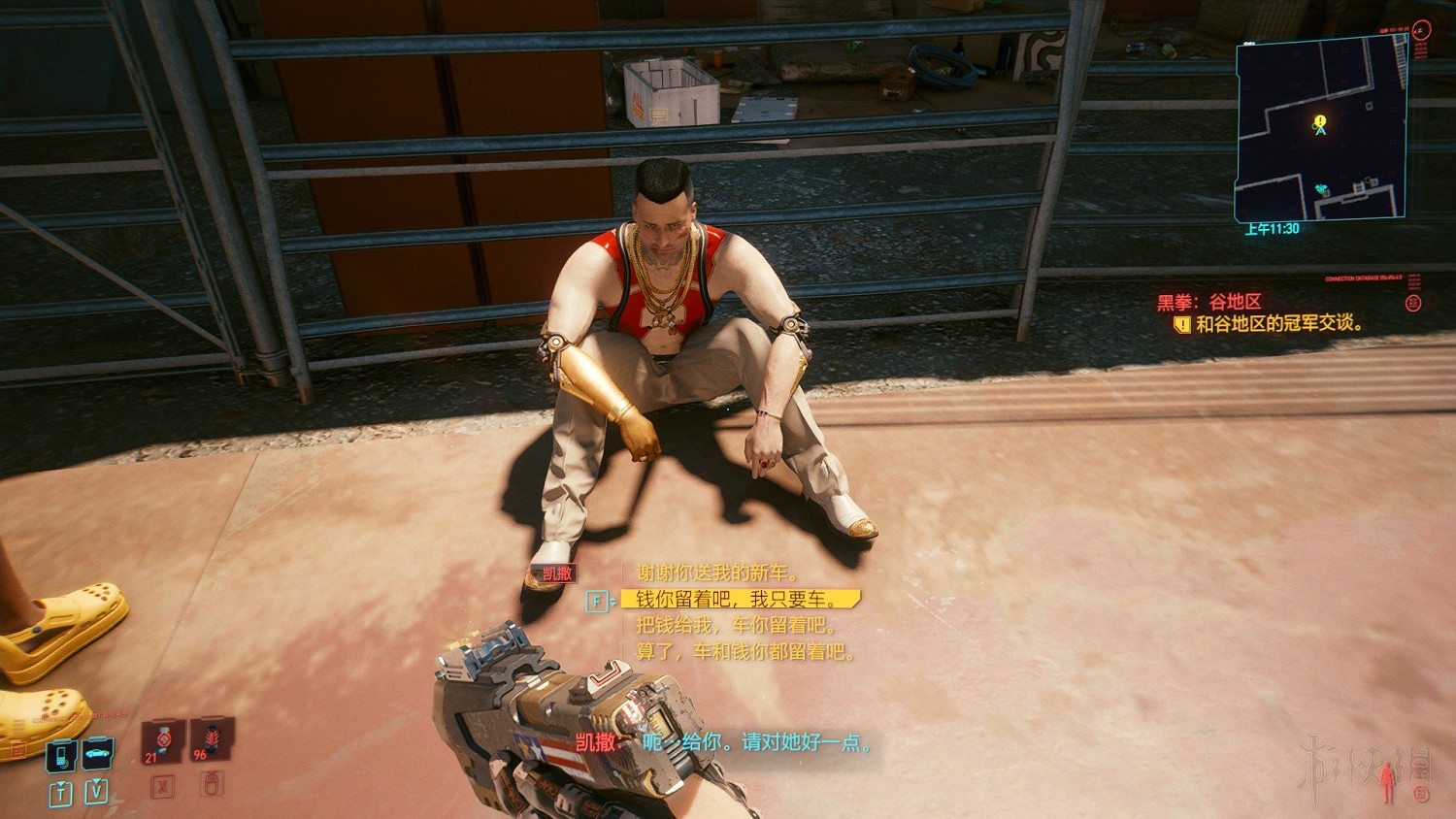 《電馭叛客2077》載具怎麽變成自己的？載具白嫖方法介紹