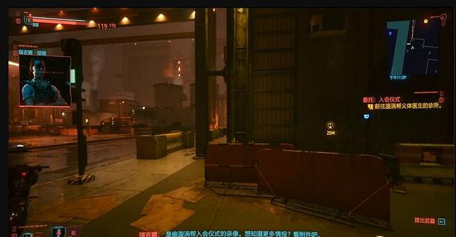 《電馭叛客2077》入會儀式任務在哪接？入會儀式支線觸發位置介紹