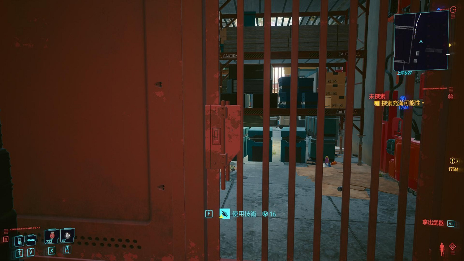 《電馭叛客2077》免費傳說夾克怎麽獲得 免費傳說夾克獲得位置分享