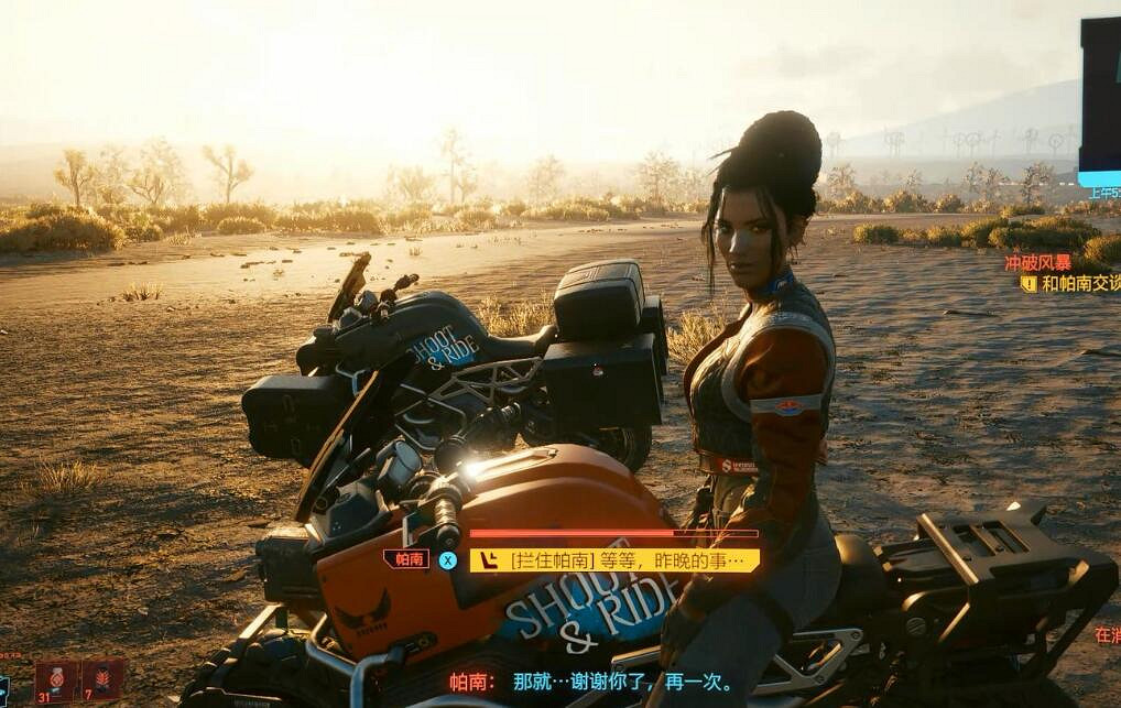 《電馭叛客2077》衝破風暴怎麽接？衝破風暴任務攻略詳解