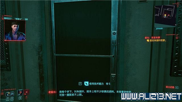 《電馭叛客2077》怎麽玩?新手教學+全收集+通關流程圖文攻略 《電馭叛客2077》怎麽玩?新手教學+全收集+通關流程圖文攻略