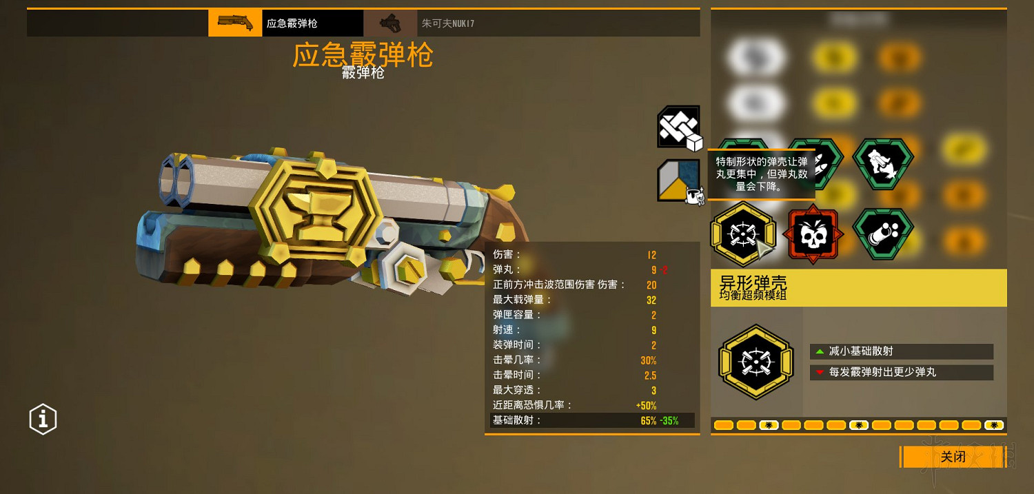 《星際深淵之石》武器圖鑒匯總 全武器好用模組推薦 《星際深淵之石》武器圖鑒匯總 全武器好用模組推薦