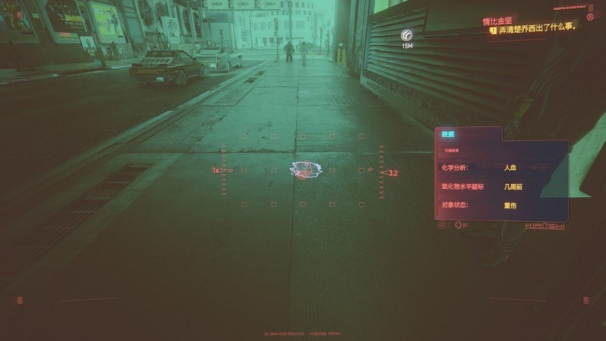 《電馭叛客2077》納紮雷怎麽獲得?納紮雷摩托車獲得方法 《電馭叛客2077》納紮雷怎麽獲得?納紮雷摩托車獲得方法